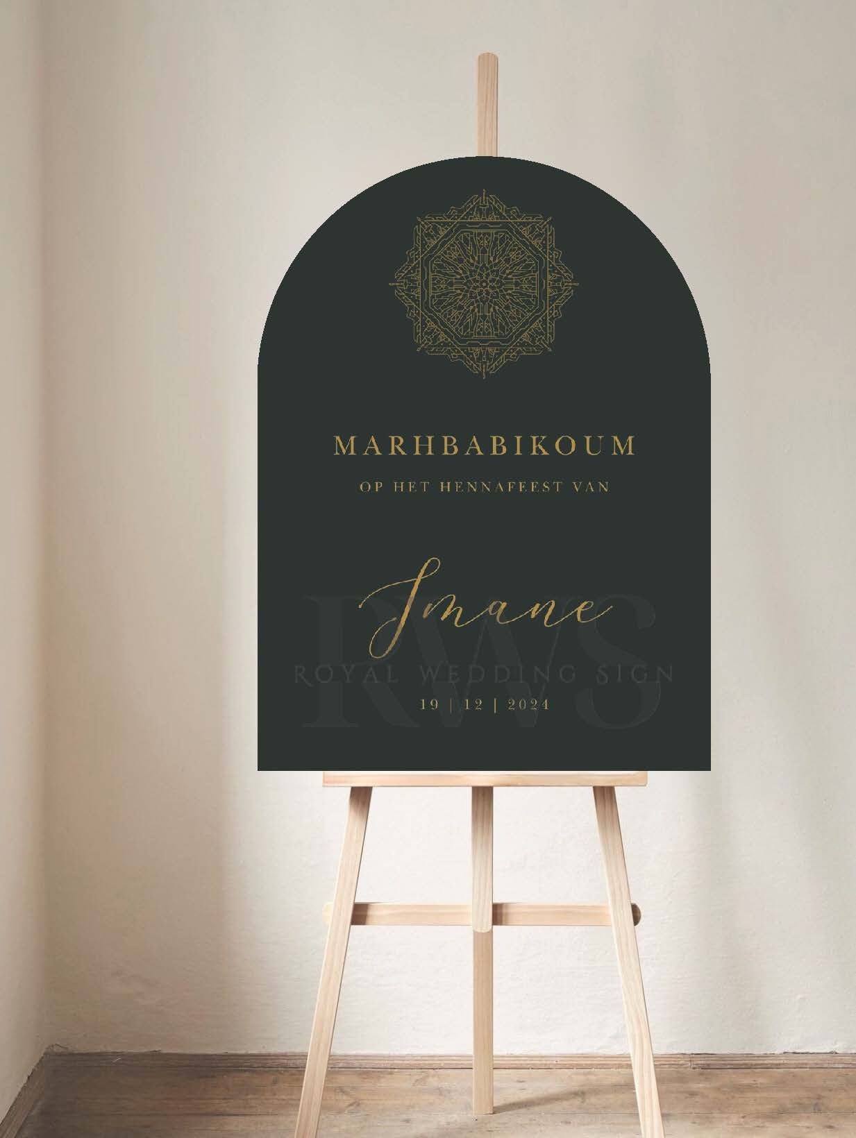 Henna Donkergroen Marhbabikoum - Welkomstbord