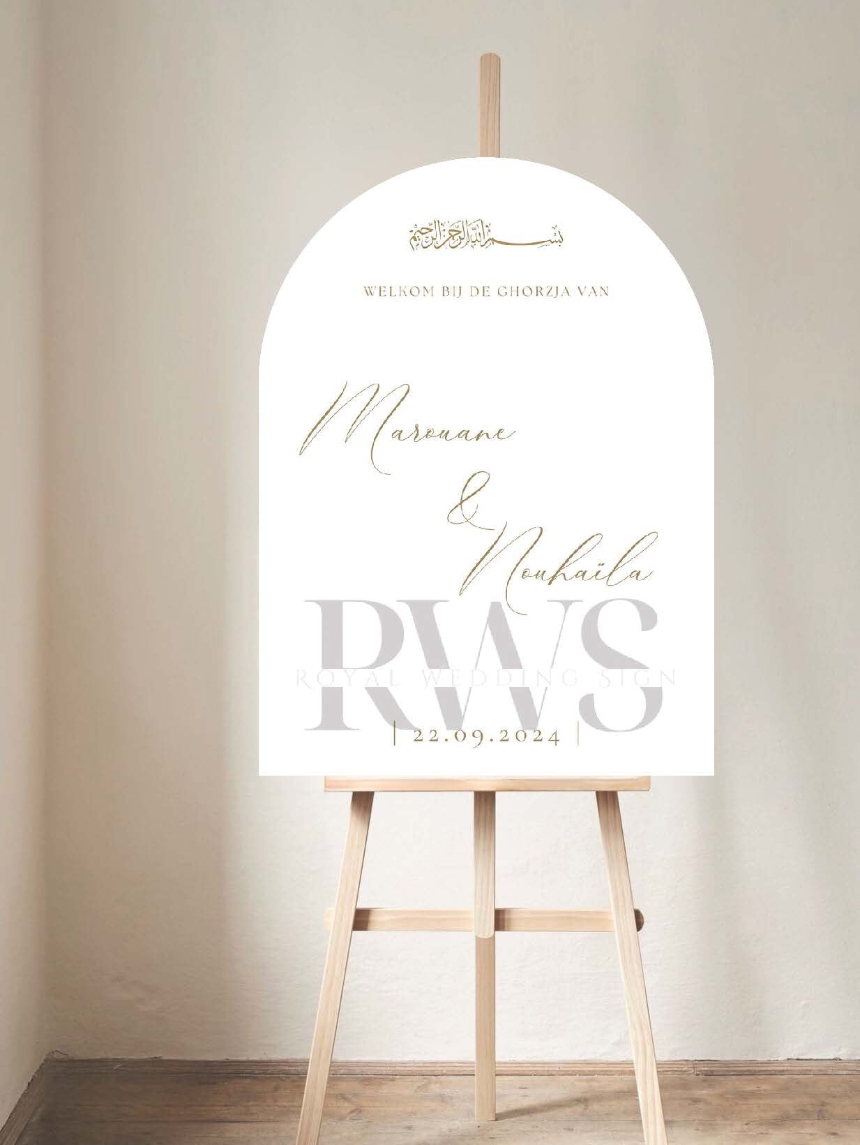 In de Naam van Allah, de Barmhartige, de Genadevolle - Welkomstbord