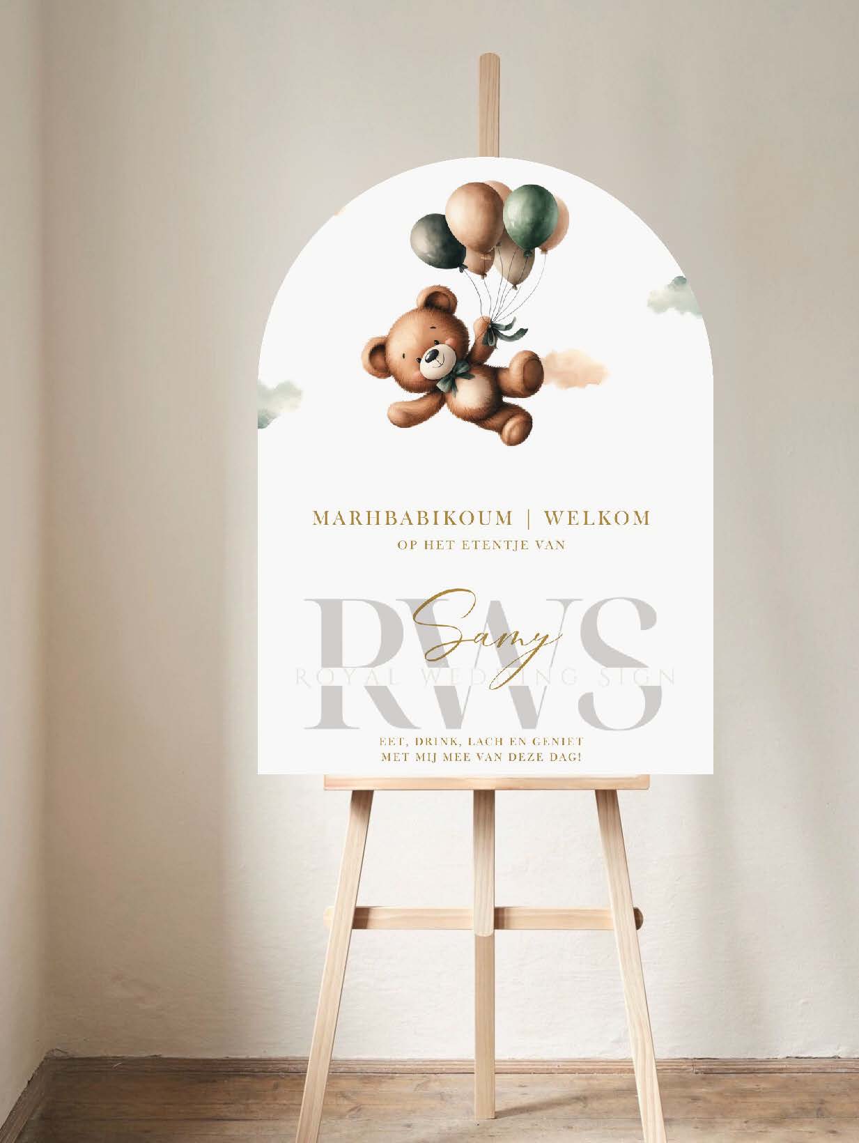 Babyshower Beertje met Ballonnen - Welkomstbord