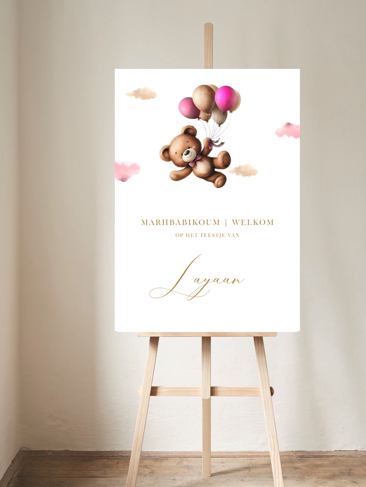 Babyshower Beertje met Ballonnen - Welkomstbord