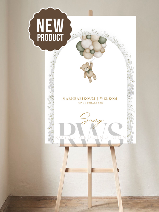 Taupe Beertje Babyshower - 3D Floral Arch Welkomstbord