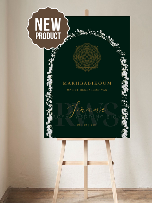 Donker Groen Henna - 3D Floral Arch Welkomstbord