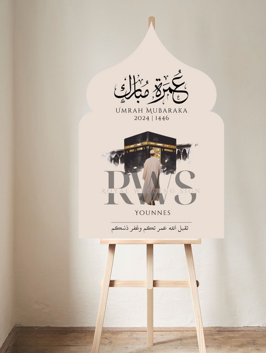 Welkom Thuis na Umrah - Welkomstbord